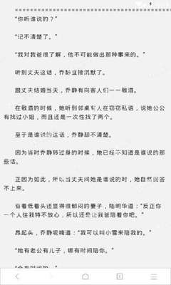 菲律宾怎么取消移民签证(移民签证取消流程)